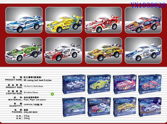 <img src='photo/2010A/YX1939629.jpg'width='400' height='300'>