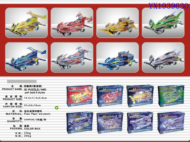 <img src='photo/2010A/YX1939630.jpg'width='400' height='300'>