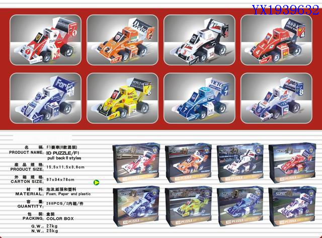 <img src='photo/2010A/YX1939632.jpg'width='400' height='300'>