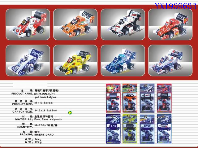 <img src='photo/2010A/YX1939633.jpg'width='400' height='300'>