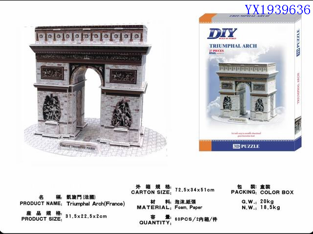 <img src='photo/2010A/YX1939636.jpg'width='400' height='300'>