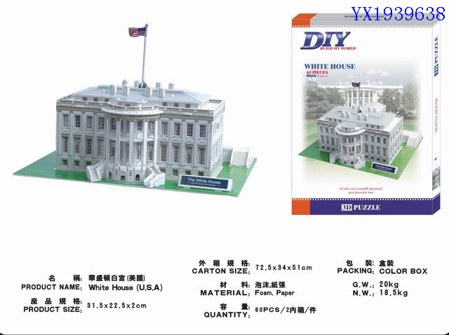 <img src='photo/2010A/YX1939638.jpg'width='400' height='300'>