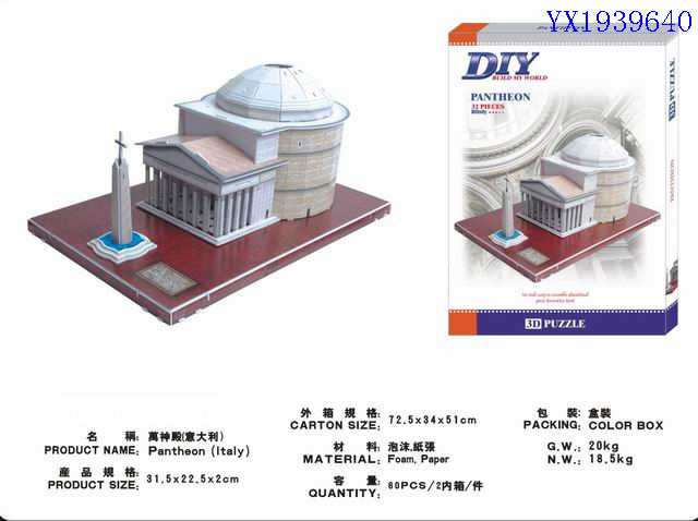 <img src='photo/2010A/YX1939640.jpg'width='400' height='300'>