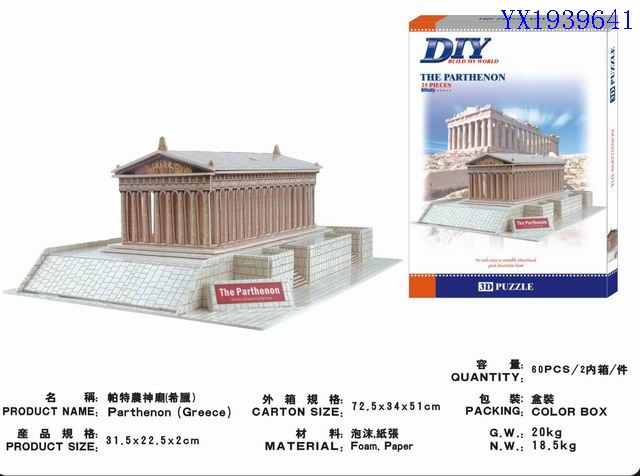 <img src='photo/2010A/YX1939641.jpg'width='400' height='300'>
