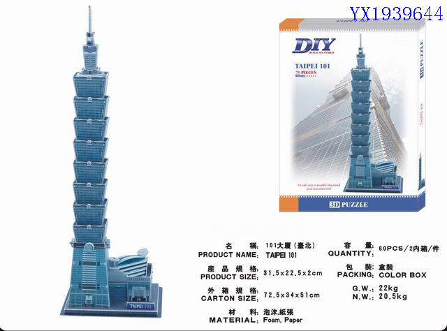 <img src='photo/2010A/YX1939644.jpg'width='400' height='300'>