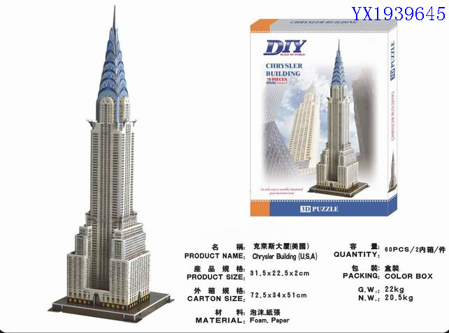 <img src='photo/2010A/YX1939645.jpg'width='400' height='300'>