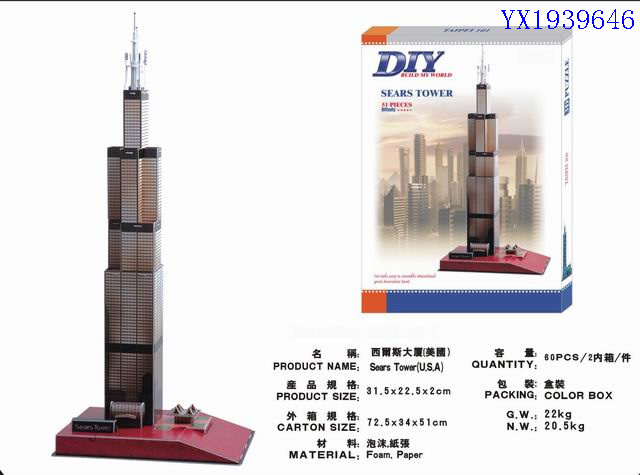 <img src='photo/2010A/YX1939646.jpg'width='400' height='300'>
