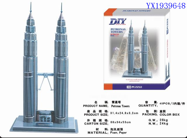 <img src='photo/2010A/YX1939648.jpg'width='400' height='300'>