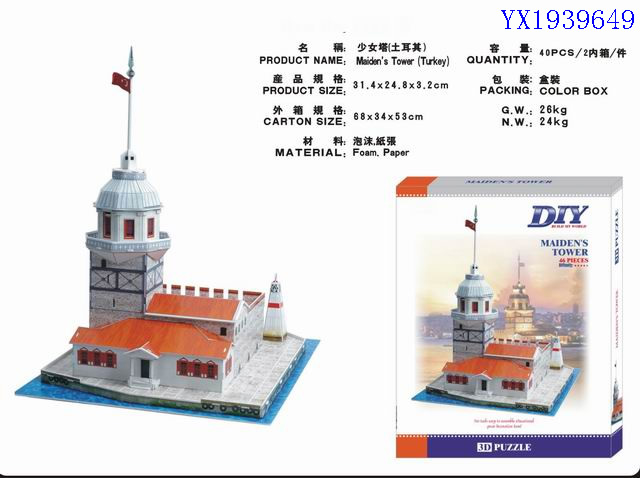 <img src='photo/2010A/YX1939649.jpg'width='400' height='300'>