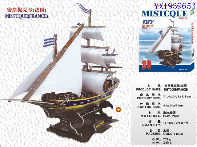 <img src='photo/2010A/YX1939653.jpg'width='400' height='300'>