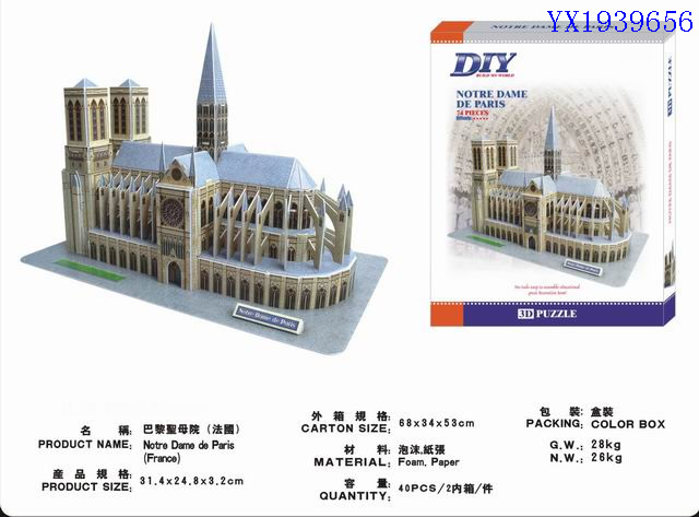 <img src='photo/2010A/YX1939656.jpg'width='400' height='300'>
