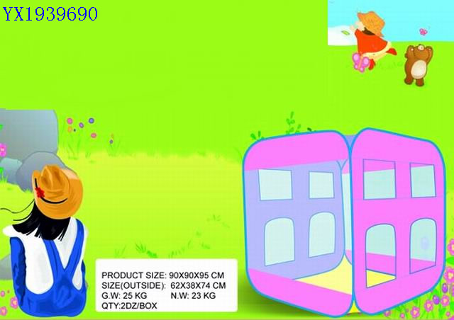 <img src='photo/2010A/YX1939690.jpg'width='400' height='300'>