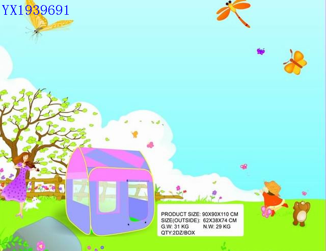 <img src='photo/2010A/YX1939691.jpg'width='400' height='300'>