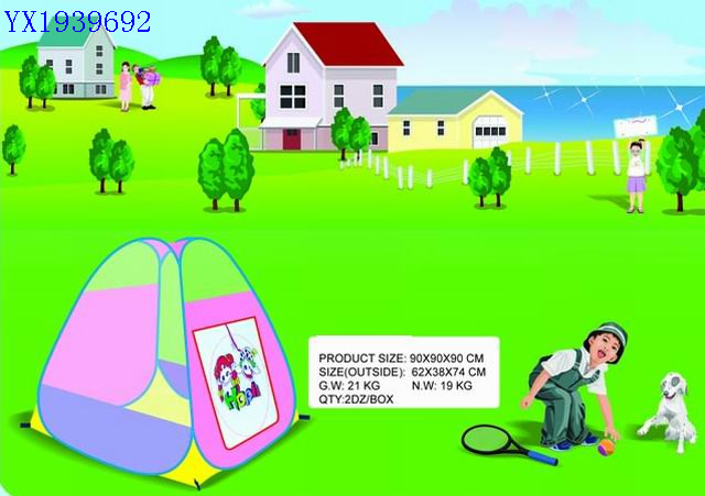 <img src='photo/2010A/YX1939692.jpg'width='400' height='300'>