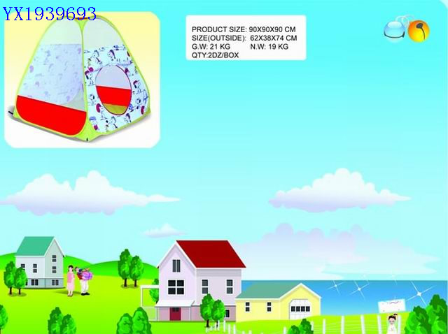 <img src='photo/2010A/YX1939693.jpg'width='400' height='300'>