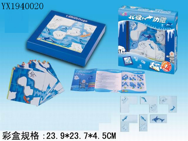 <img src='photo/2010A/YX1940020.jpg'width='400' height='300'>