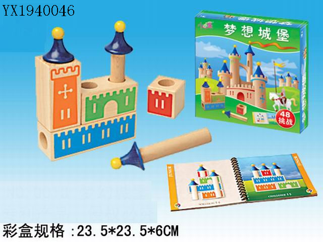 <img src='photo/2010A/YX1940046.jpg'width='400' height='300'>