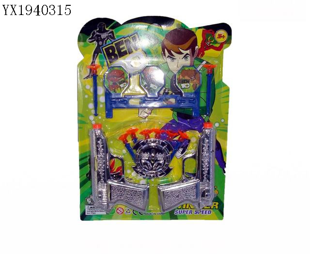 <img src='photo/2010A/YX1940315.jpg'width='400' height='300'>