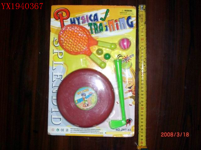 <img src='photo/2010A/YX1940367.JPG'width='400' height='300'>