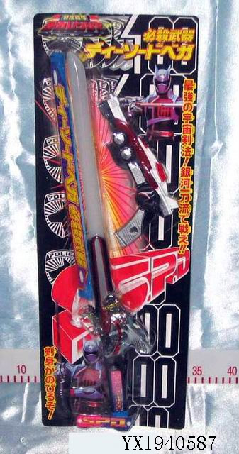 <img src='photo/2010A/YX1940587.jpg'width='400' height='300'>