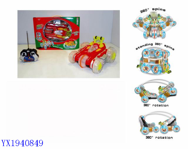 <img src='photo/2010A/YX1940849.jpg'width='400' height='300'>