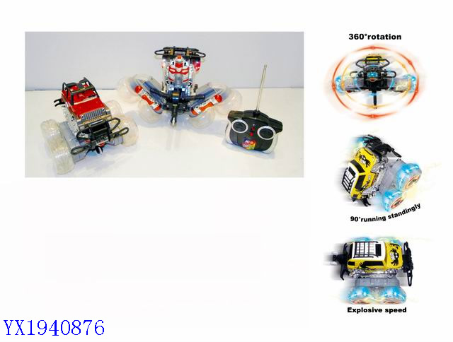 <img src='photo/2010A/YX1940876.jpg'width='400' height='300'>