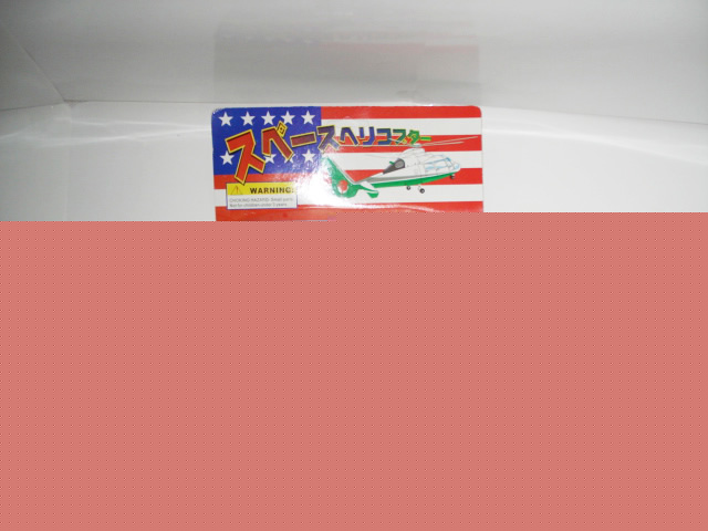 <img src='photo/2010B/YX1930528.JPG'width='400' height='300'>