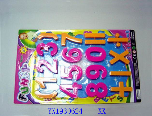 <img src='photo/2010B/YX1930624.jpg'width='400' height='300'>