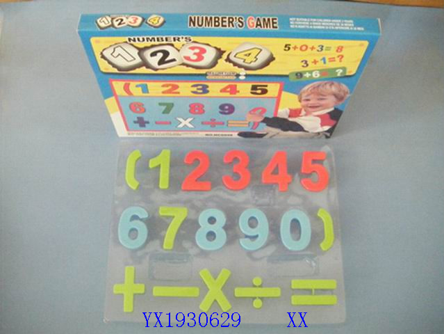 <img src='photo/2010B/YX1930629.jpg'width='400' height='300'>