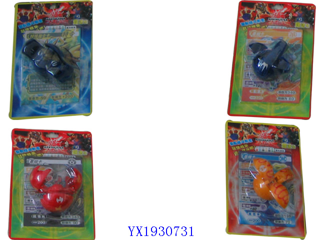 <img src='photo/2010B/YX1930731.jpg'width='400' height='300'>