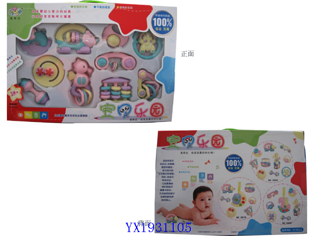 <img src='photo/2010B/YX1931105.jpg'width='400' height='300'>