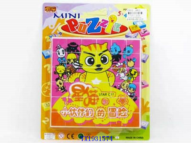 <img src='photo/2010B/YX1931574.jpg'width='400' height='300'>