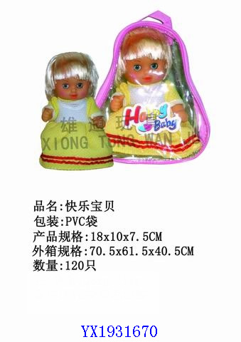 <img src='photo/2010B/YX1931670.jpg'width='400' height='300'>