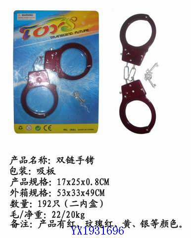 <img src='photo/2010B/YX1931696.jpg'width='400' height='300'>