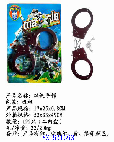 <img src='photo/2010B/YX1931698.jpg'width='400' height='300'>