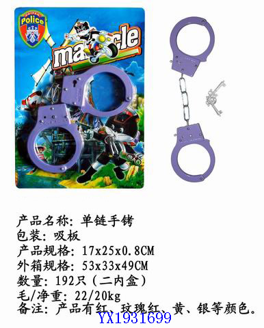 <img src='photo/2010B/YX1931699.jpg'width='400' height='300'>