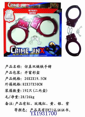 <img src='photo/2010B/YX1931700.JPG'width='400' height='300'>