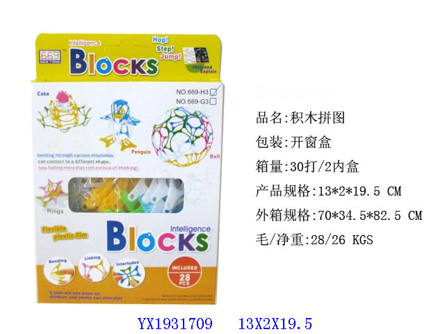 <img src='photo/2010B/YX1931709.jpg'width='400' height='300'>