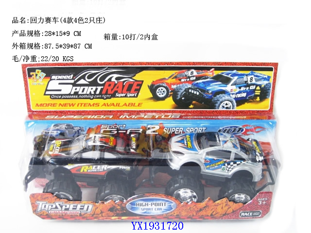 <img src='photo/2010B/YX1931720.jpg'width='400' height='300'>