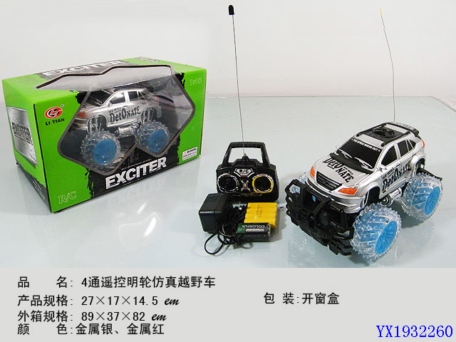 <img src='photo/2010B/YX1932260.jpg'width='400' height='300'>