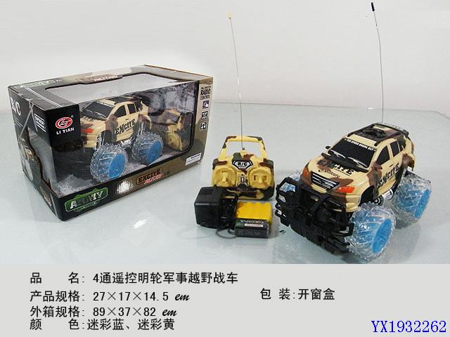 <img src='photo/2010B/YX1932262.jpg'width='400' height='300'>
