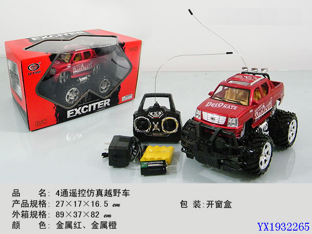 <img src='photo/2010B/YX1932265.jpg'width='400' height='300'>