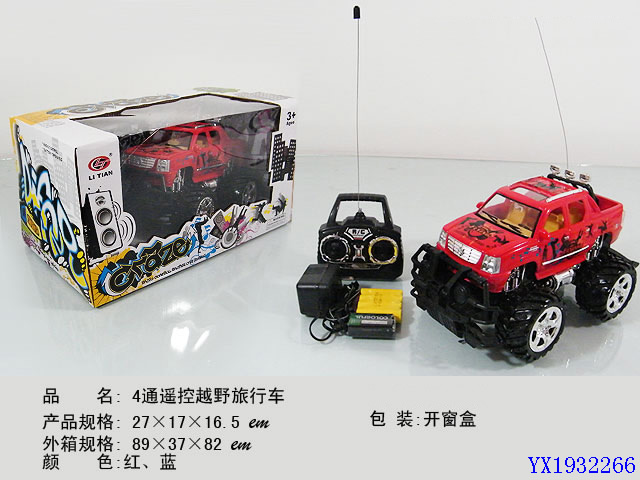 <img src='photo/2010B/YX1932266.jpg'width='400' height='300'>