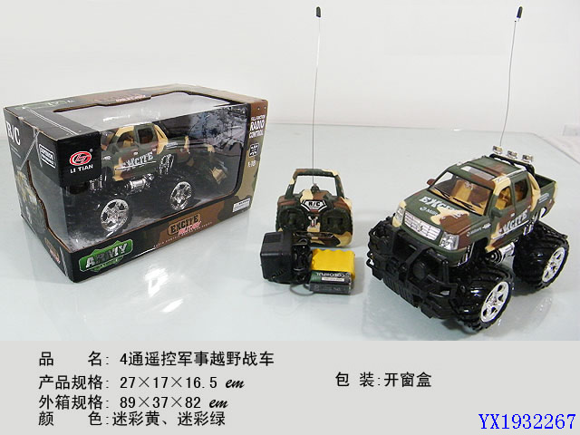 <img src='photo/2010B/YX1932267.jpg'width='400' height='300'>
