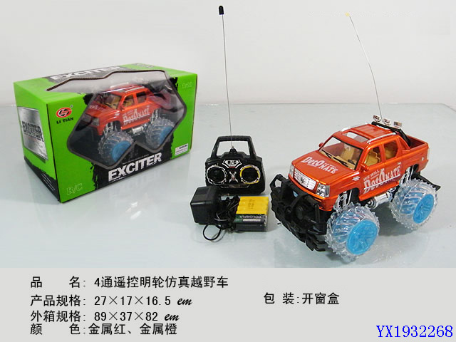 <img src='photo/2010B/YX1932268.jpg'width='400' height='300'>