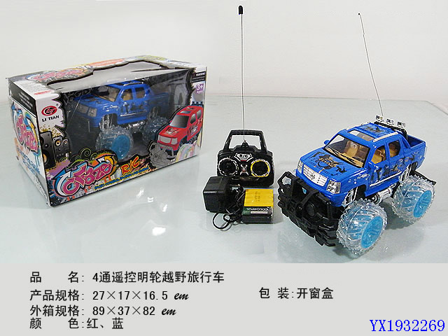 <img src='photo/2010B/YX1932269.jpg'width='400' height='300'>