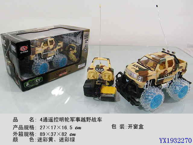 <img src='photo/2010B/YX1932270.jpg'width='400' height='300'>
