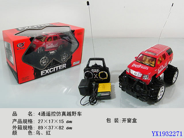 <img src='photo/2010B/YX1932271.jpg'width='400' height='300'>
