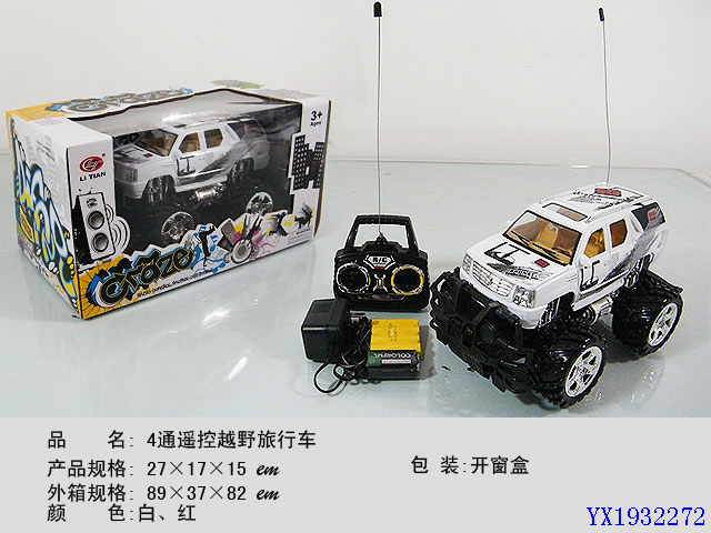 <img src='photo/2010B/YX1932272.jpg'width='400' height='300'>