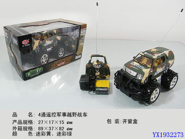 <img src='photo/2010B/YX1932273.jpg'width='400' height='300'>